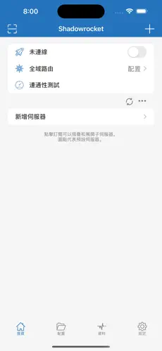 爬梯子加速器哪个好用android下载效果预览图
